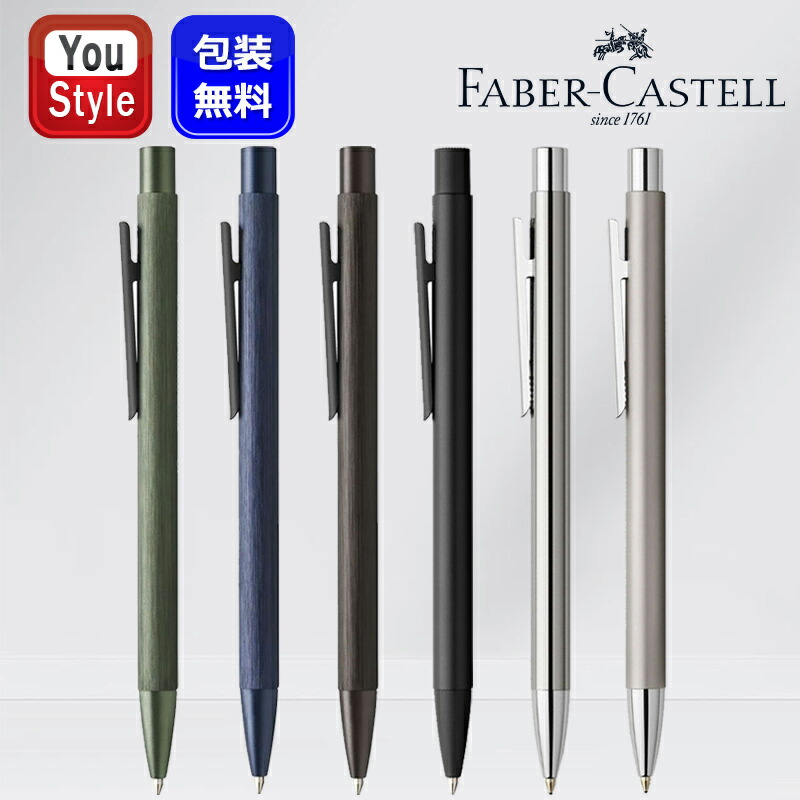 ファーバーカステル ファーバーカステルボールペン FABER-CASTELL Neo