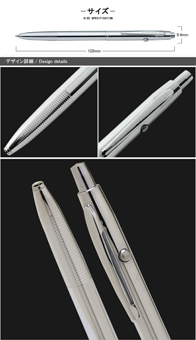 在庫一掃 赤字セール フィッシャー FISHER スペースペン アストロ