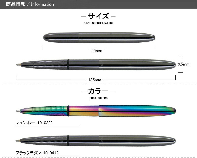 【超希少】 限定品 フェンリル ロゴ入り fisher スペースペン フィッシャースペースペン ブレット ゴールド EF-400G
