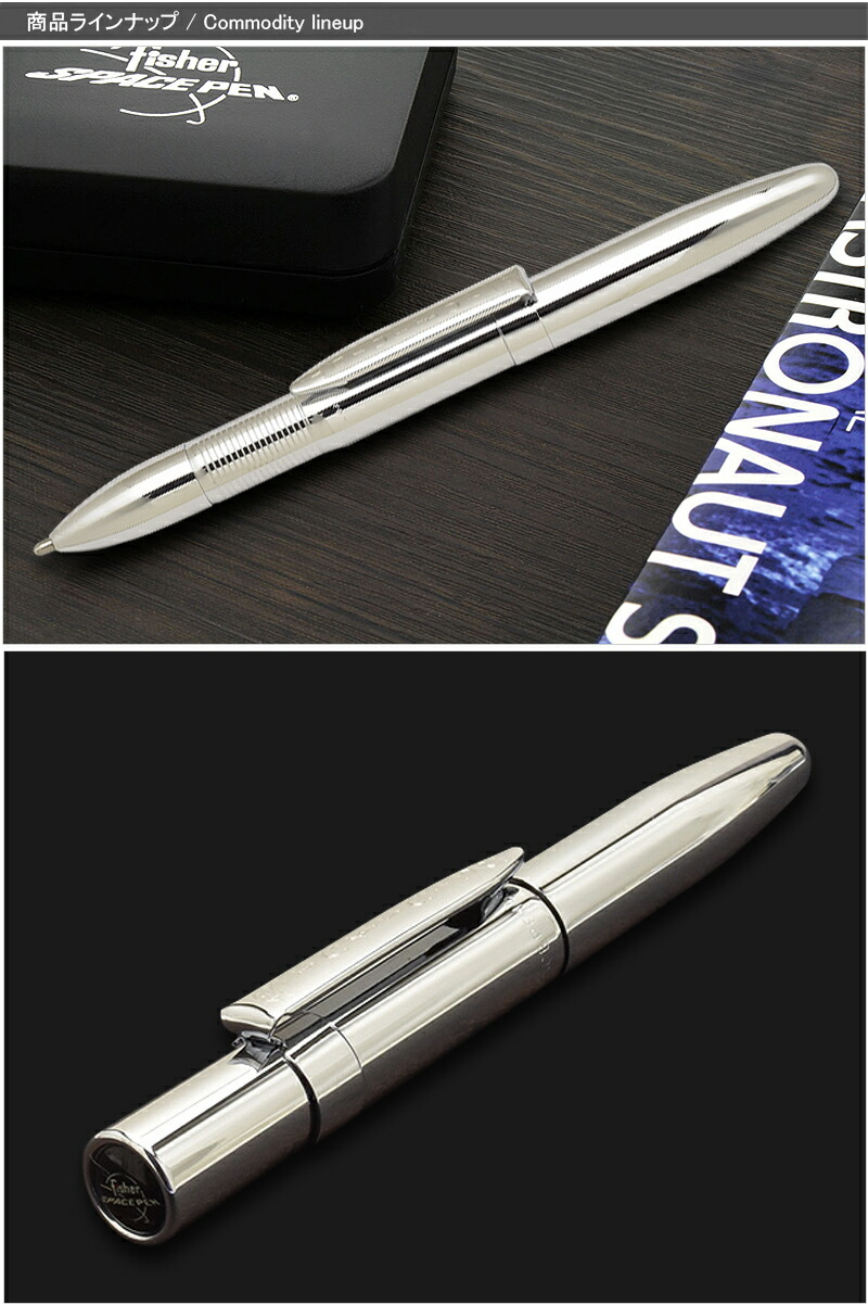 在庫一掃 赤字セール フィッシャー FISHER スペースペン インフィニ