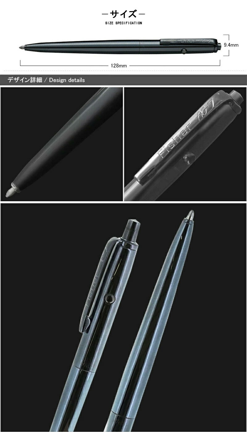 フィッシャー FISHER スペースペン アストロノート ASTRONAUT ノック式