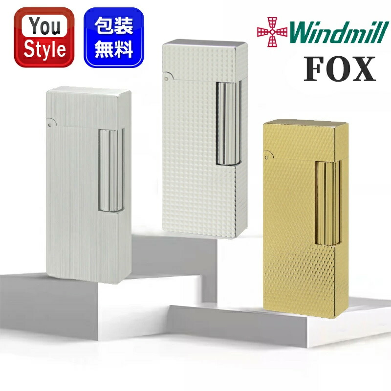 Windmill ウインドミル ライター オイル フリント フォックス クローム