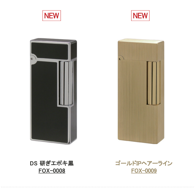 Windmill ウインドミル ライター オイル フリント フォックス 金メッキ