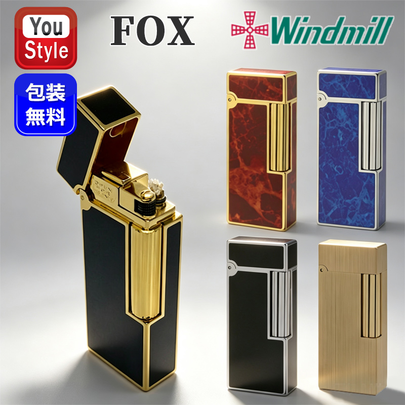 Windmill ウインドミル ライター オイル フリント フォックス 金メッキ