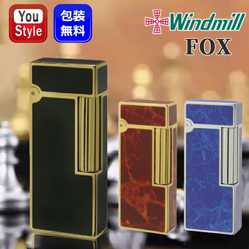 Windmill ウインドミル ライター オイル フリント 金メッキエポ