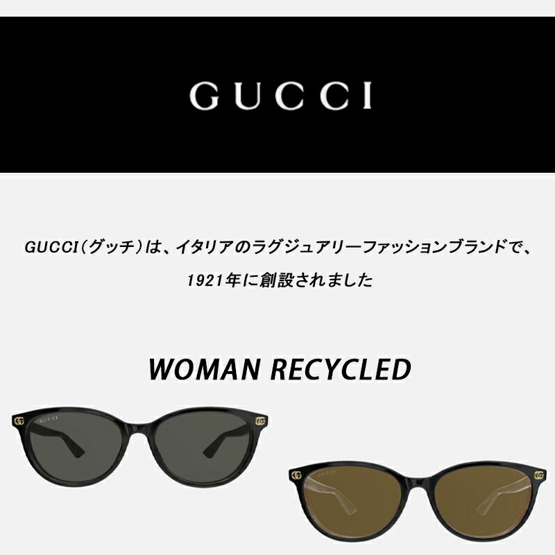 GUCCI 「取り寄せ品」グッチ サングラス 22025年 WOMAN RECYCLED