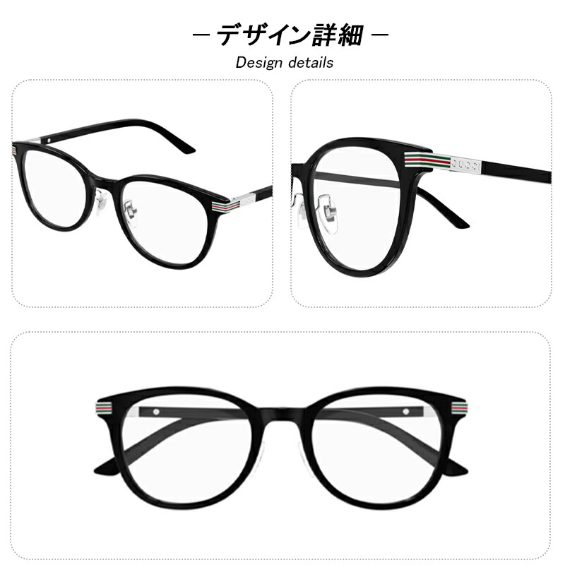 値下げ正規品　グッチ　ストール　白黒　おまけグッチメガネフレーム　メガネケース付 GUCCI 「取り寄せ品」グッチ メガネフレーム 2025年 UNISEX REC