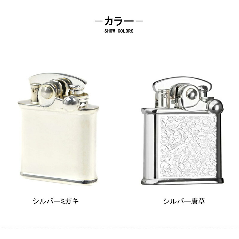 コリブリ COLIBRI ライター フリント オイル式 シルバーミガキ