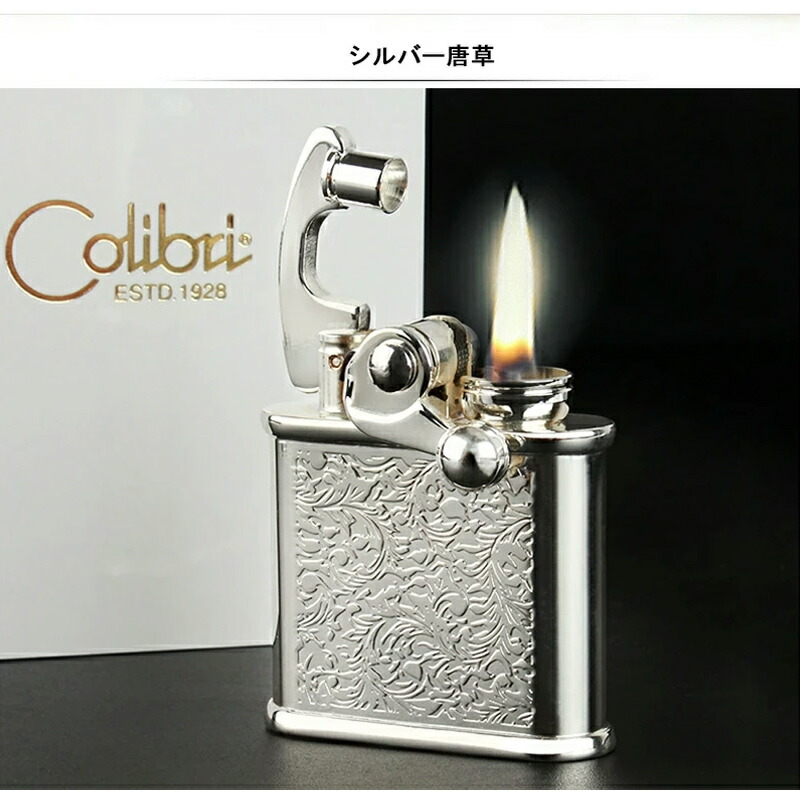 コリブリ COLIBRI ライター フリント オイル式 シルバーミガキ
