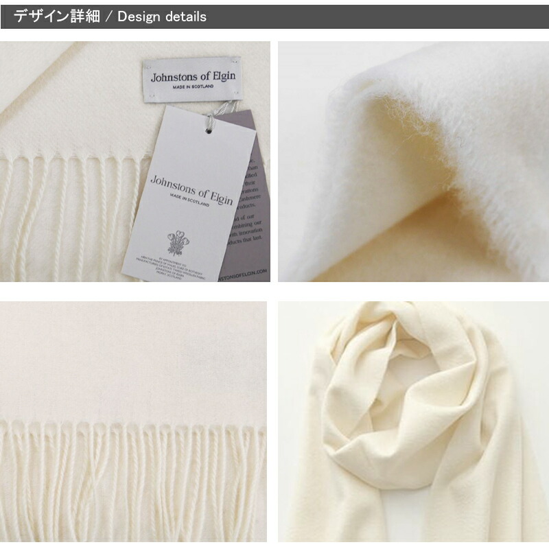 Johnstons of Elgin ジョンストンズ JOHNSTONS 2025年 マフラー 100