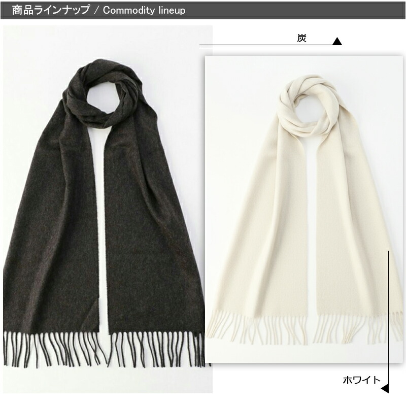 Johnstons of Elgin（ジョンストンズ オブ エルガン） ジョンストンズ