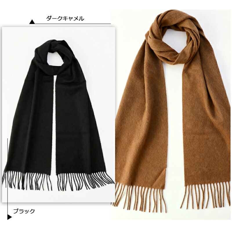 Johnstons of Elgin（ジョンストンズ オブ エルガン） ジョンストンズ