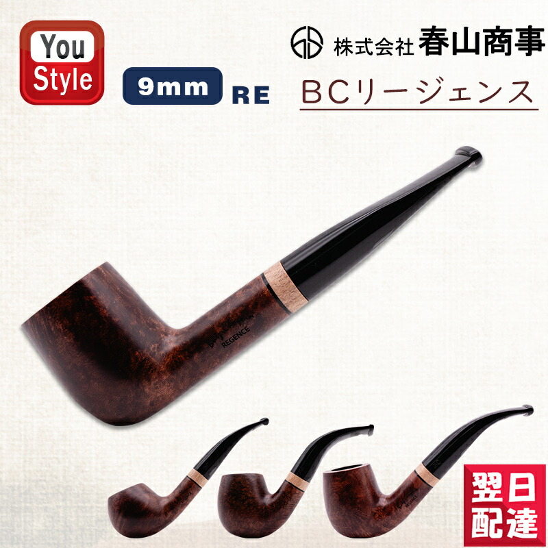 琥珀パイプ 喫煙具 こはく アンバー 煙管 琥珀パイプ 喫煙具 こはく アンバー 煙管 琥珀 パイプ 煙管