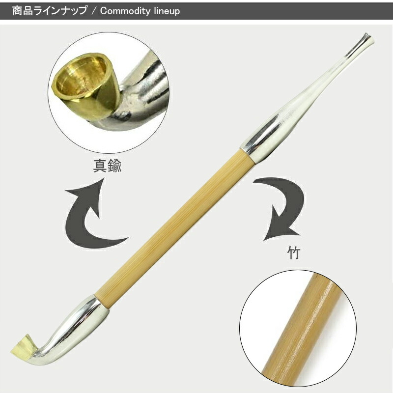春山商事 伝統の技術 福一煙管 喫煙具 きせる型パイプ 錦 オレンジ