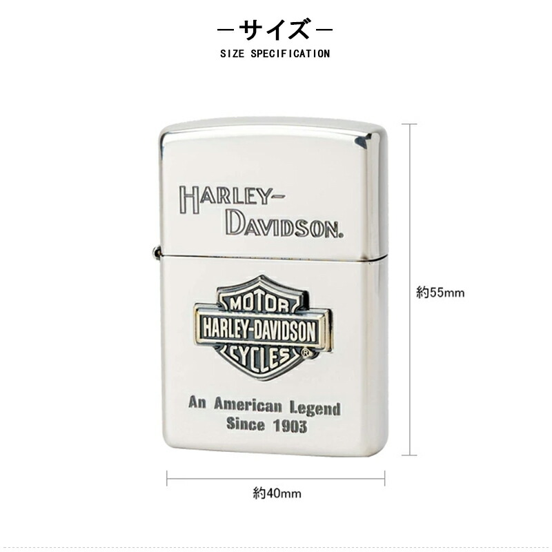 Harley Davidson（ハーレー・ダビッドソン） ジッポー ZIPPO ライター
