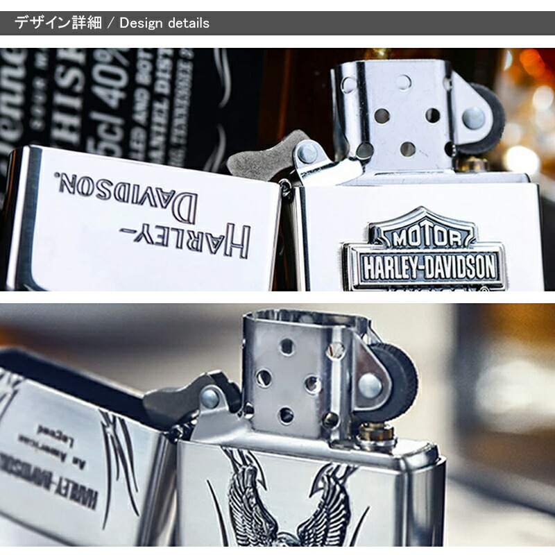 Harley Davidson（ハーレー・ダビッドソン） ジッポー ZIPPO ライター