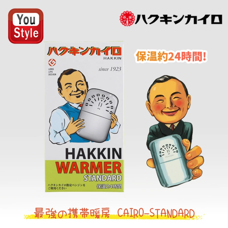 ハクキンカイロ Hakukin ハクキンウォーマー オイル充填式カイロ