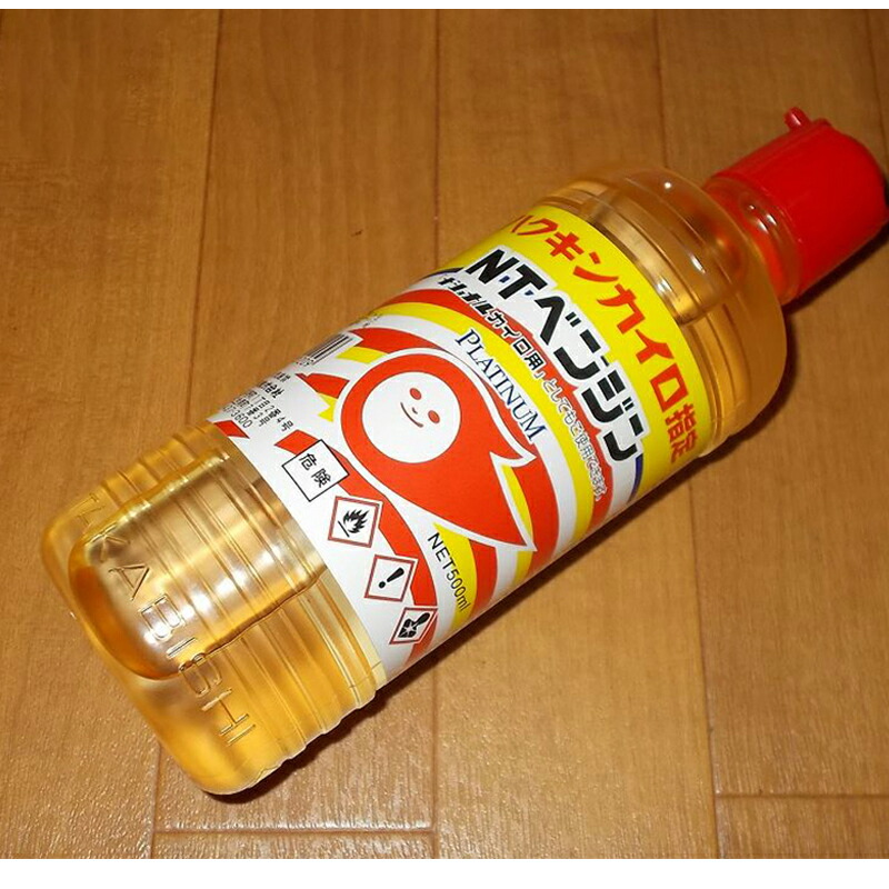 ハクキンカイロA 箱付き未使用品 ベンジン瓶セット 昭和レトロ