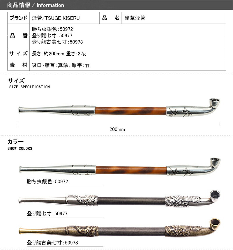 正規逆輸入品 煙管用道具類 Kiseru Accessories 煙管用今様紙縒り きせるよういまようこより 柘製作所 Tsuge Qdtek Vn