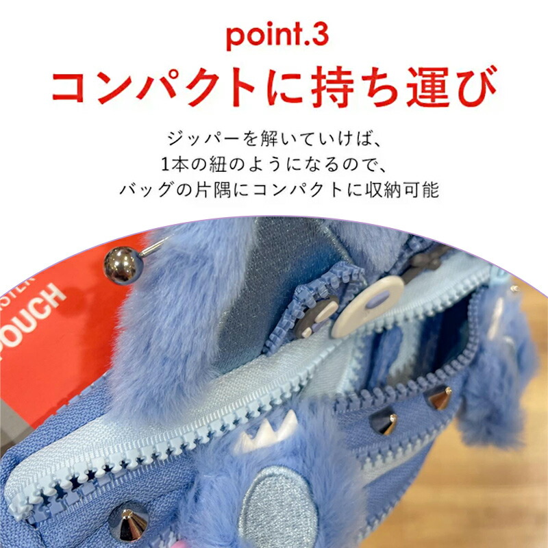 ジップイット（Zipit） ペンケース Harajuku モンスター デニム ZP331