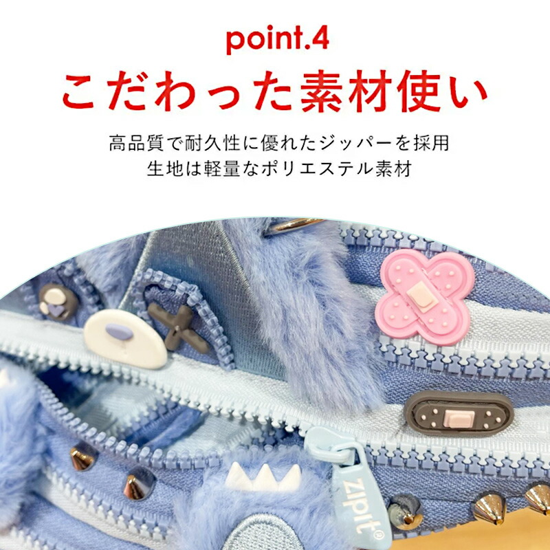 ジップイット（Zipit） ペンケース Harajuku モンスター デニム ZP331