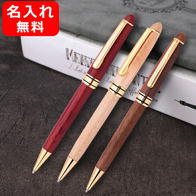 初回限定 セット割引 ディズニー チャーム ミッキー Disney Y スワロフスキー ミニー 紙袋ペン専用ケース付き リボン