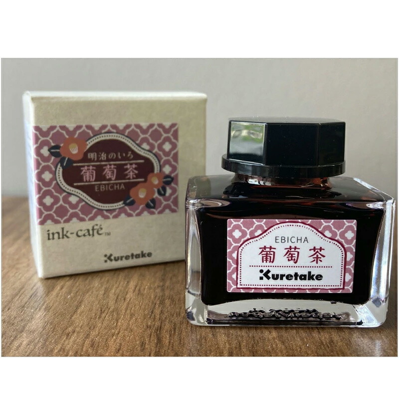 呉竹 KURETAKE ink-caf 明治のいろ インク 水性染料インキ