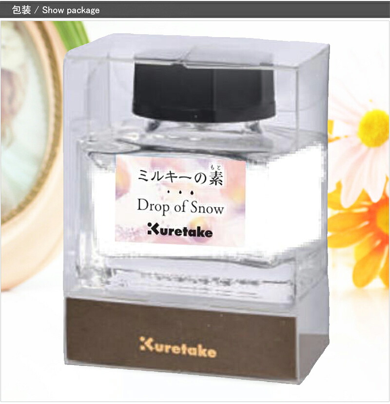 呉竹 KURETAKE 水性インク ミルキーの素 25g ホワイト ECF172-003