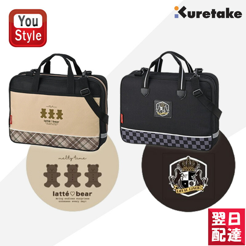 呉竹 KURETAKE 書道 習字 フルオープン 書道セット ベア/GA140-11