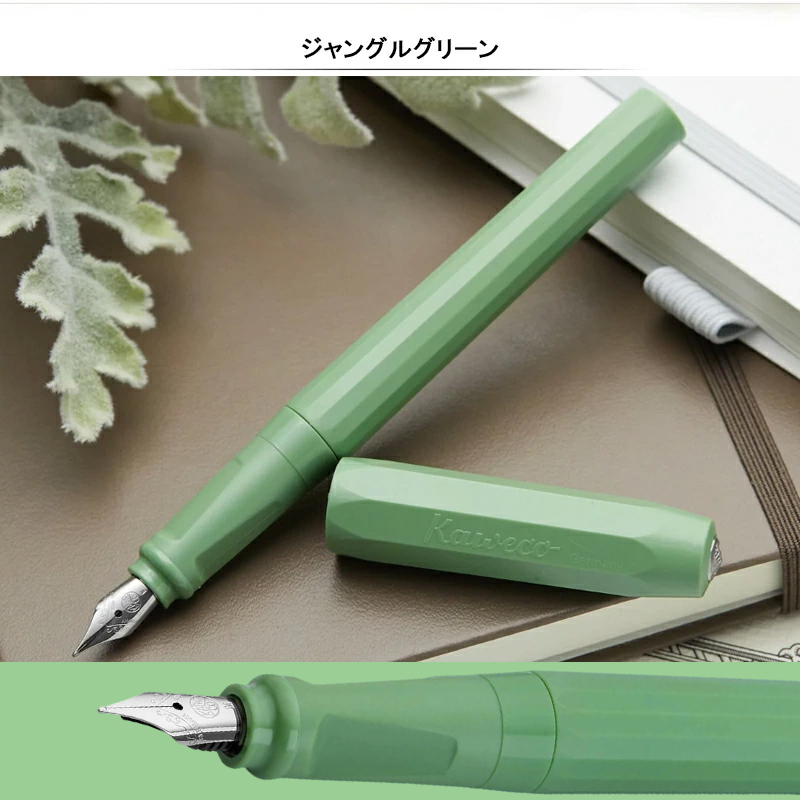 PERKEO カヴェコ KAWECO 万年筆 パケオ 全5色ギフト プレゼント 入学