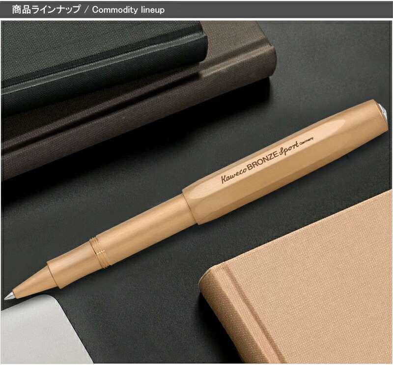 名入れ ローラーボール 数量限定 カヴェコ KAWECO 水性 ボールペン