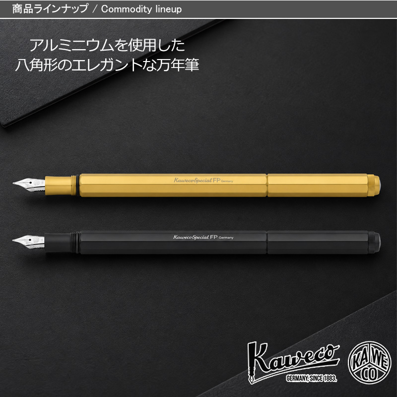 Kaweco（カヴェコ） 万年筆 スペシャル SPECIAL ブラック PS-FP/ブラス