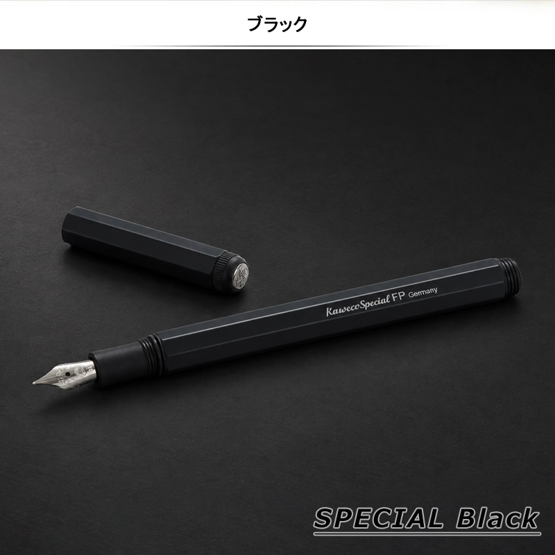 Kaweco（カヴェコ） 万年筆 スペシャル SPECIAL ブラック PS-FP/ブラス