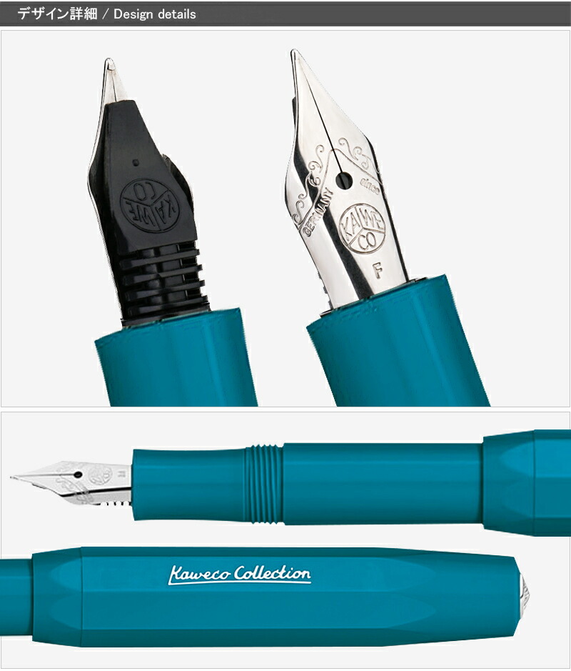 カヴェコ KAWECO 万年筆 コレクション collection シアン Cyan 限定カラー EF極細/F細字/M中字/B太字/BB極太字  :you-kw-10002330:You STYLE - 通販 - Yahoo!ショッピング