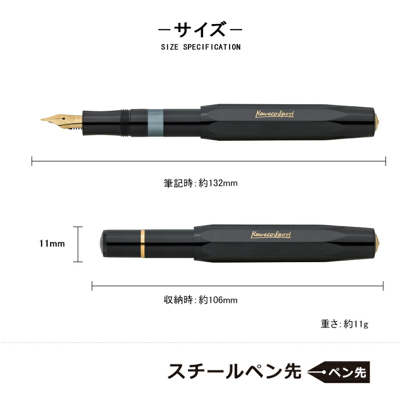 Kaweco（カヴェコ） ピストンスポーツ クラシック PISTON 万年筆