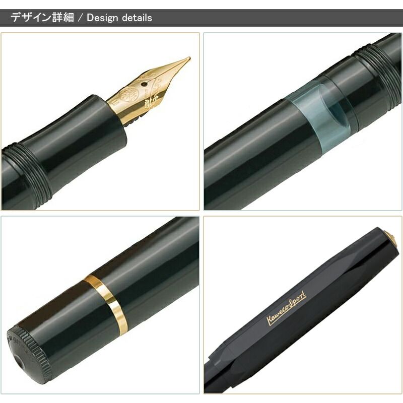 Kaweco カヴェコ 万年筆 EF 極細字 アル スポーツ ブラック ピストン Kaweco（カヴェコ） ピストンスポーツ クラシック PISTON 万年筆