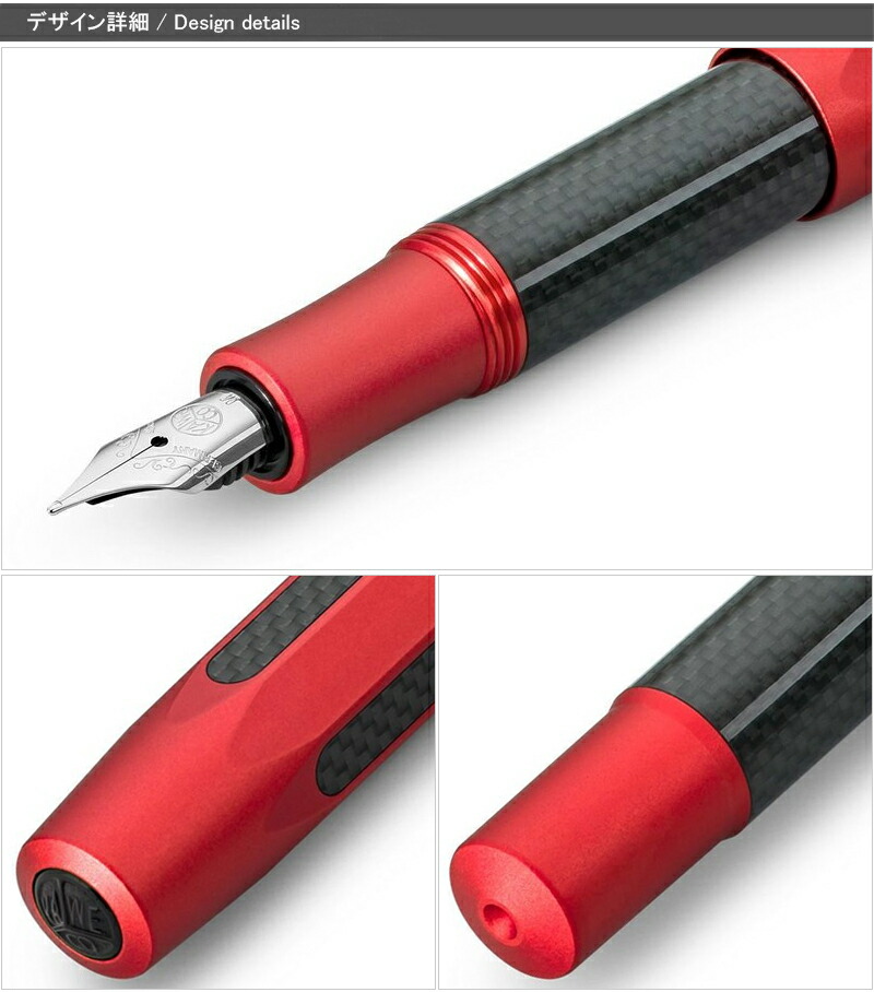 Kaweco（カヴェコ） 万年筆 エーシー スポーツ AC Sport スティール