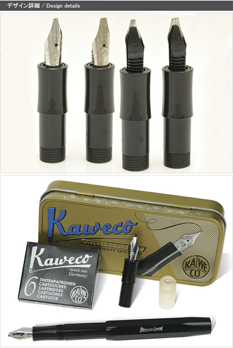 カヴェコ KAWECO 万年筆 カリグラフィーセットS（ペン先1.5+2.3mm+カートリッジ1個付属）CALIS-BK CALIS-NC :  you-kw-calis-nc : You STYLE - 通販 - Yahoo!ショッピング