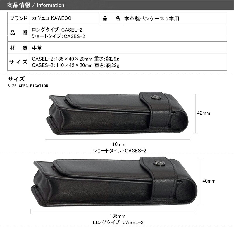 カヴェコスペシャルレッド クルトガダイブ C COMPANYペンケース 即日出荷OK】カヴェコ 限定品 ペンケース 一本用 2021