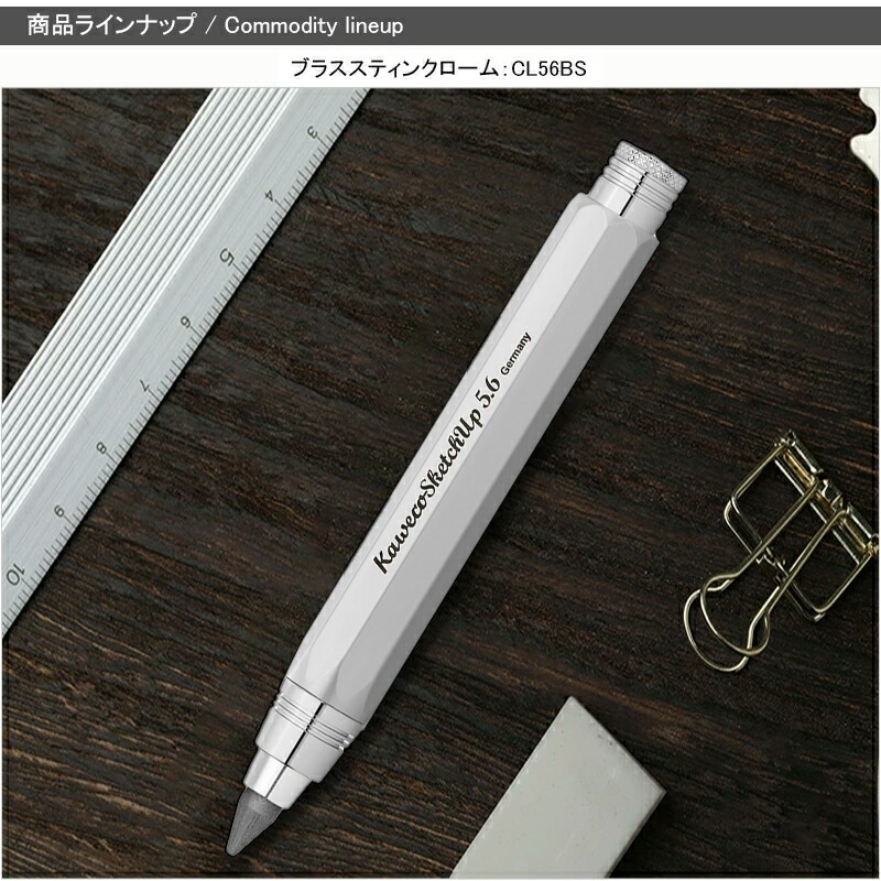 美品】 アウロラ マーレ スケッチペン クラッチペン ペンシル