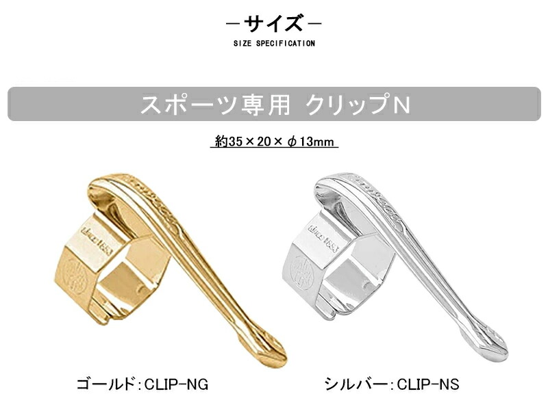 Kaweco カヴェコ KAWECO ペンクリップ スポーツ専用 スペシャル