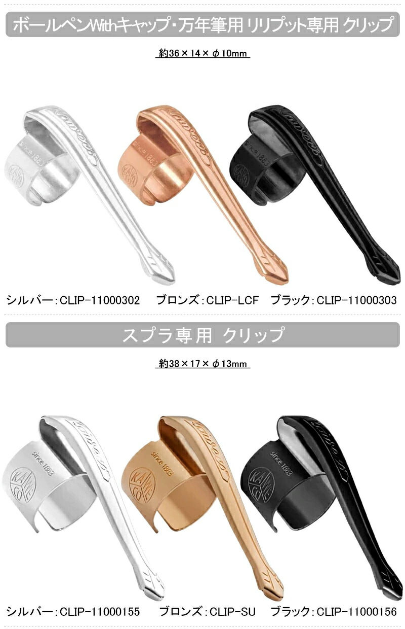 youstyle-pen_you-kw-clip