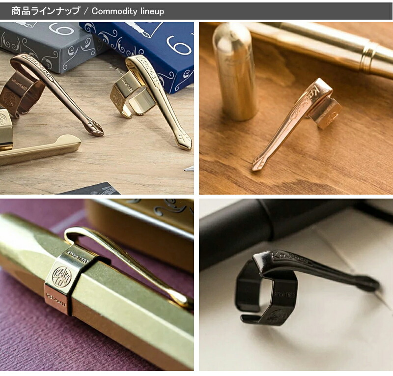芸能人 愛用の通販 カヴェコ Kaweco KAWECO スペシャル スポーツ専用 ペンクリップ 筆記具