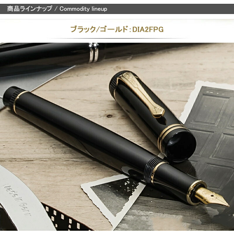DIA2 名入れ カヴェコ KAWECO 万年筆 ディア2 M中字 スチール製ペン先