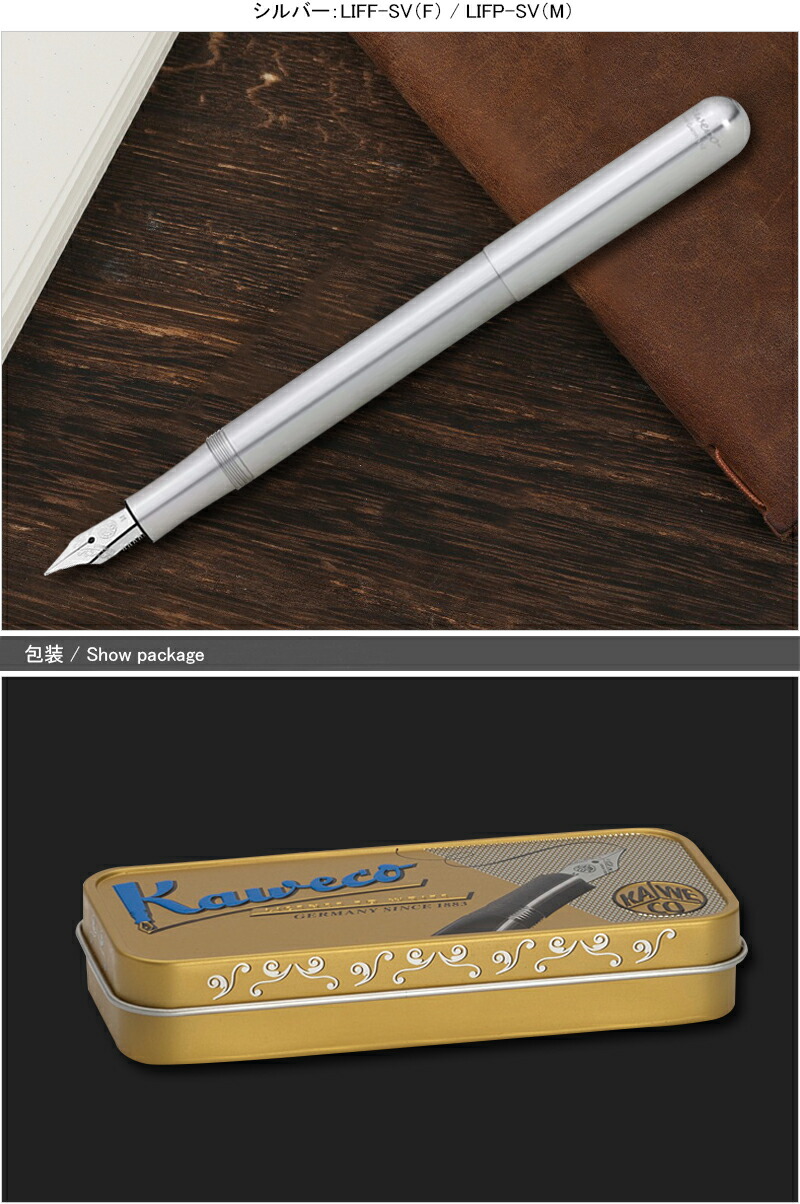 Kaweco 万年筆 カヴェコ KAWECO LILIPUT リリプット ブラック