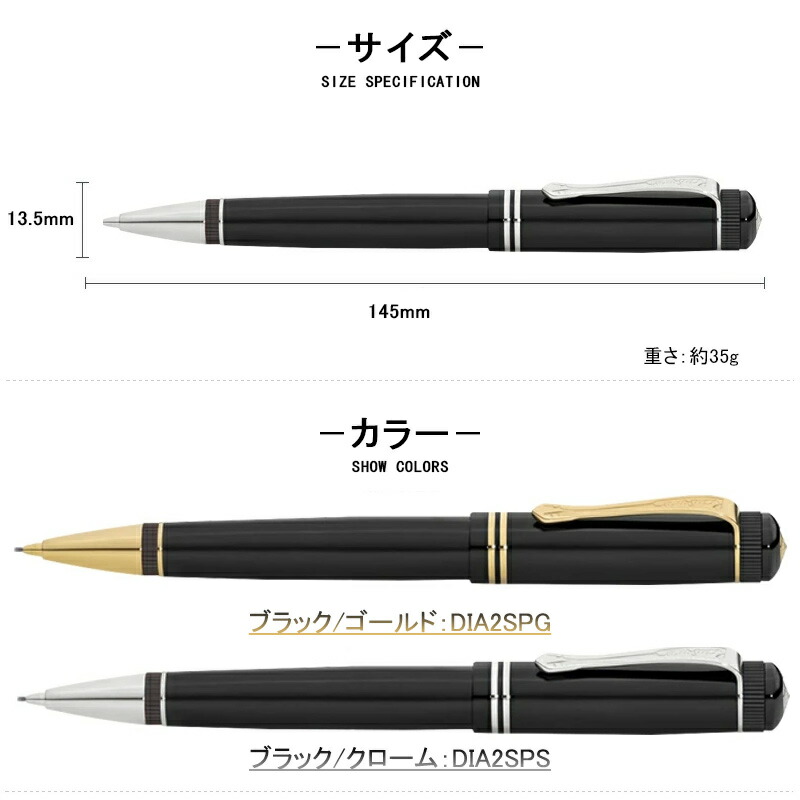 DIA2 名入れ カヴェコ KAWECO ペンシル ディア2 ブラック/ゴールド