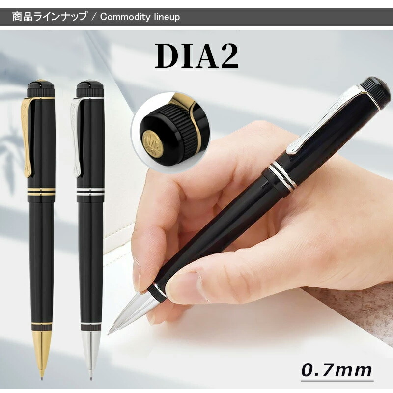 DIA2 名入れ カヴェコ KAWECO ペンシル ディア2 ブラック/ゴールド