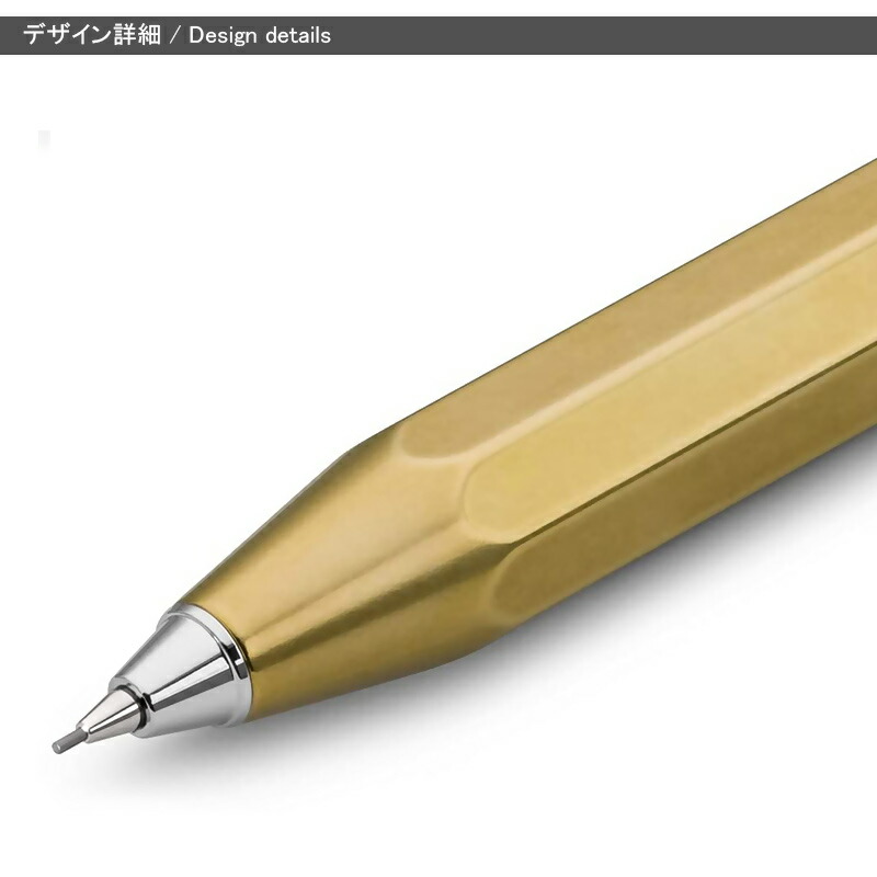 BRASS SPORT カヴェコ KAWECO シャープペンシル ブラススポーツ Sport