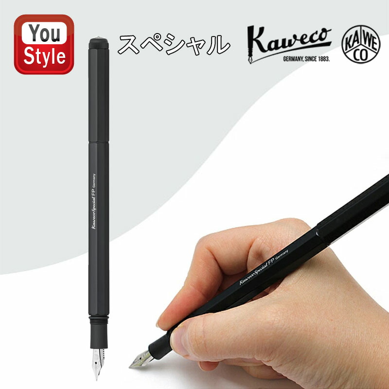 Kaweco（カヴェコ） 万年筆 万年筆 SPECIAL スペシャル M中字 ブラック