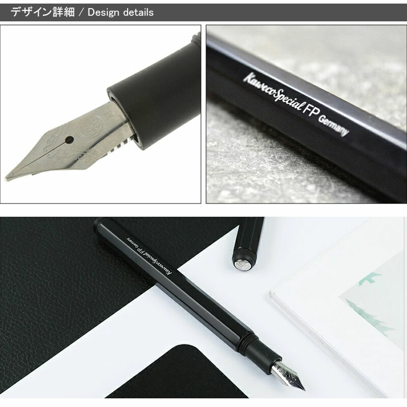 Kaweco（カヴェコ） 万年筆 万年筆 SPECIAL スペシャル M中字 ブラック